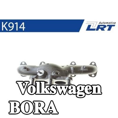 LRT مشعب العادم مع أجزاء التثبيت — 2002 Volkswagen Bora