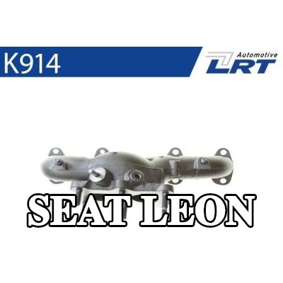LRT مشعب العادم مع أجزاء التثبيت — 2002 SEAT Leon