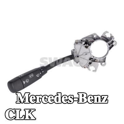 SWAG مفتاح المصابيح الأمامية — Mercedes-Benz Clk
