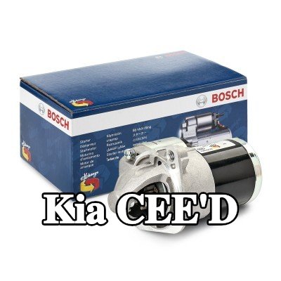 BOSCH محرك التشغيل 0, 9kW — 2011 Kia Cee'd