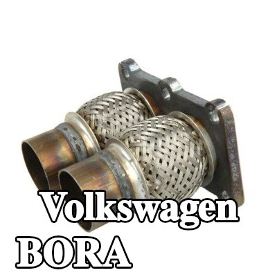 JMJ أنبوب العادم — Volkswagen Bora
