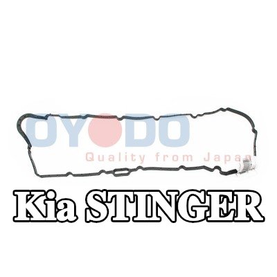 Oyodo حشية غطاء الكرسي الهزاز — Kia Stinger