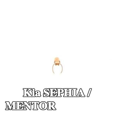 BOSCH قابس، شمعة الإشعال — Kia Sephia / Mentor