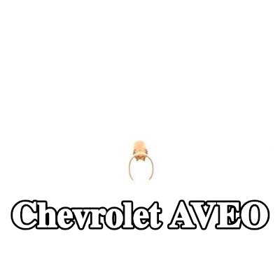 BOSCH قابس، شمعة الإشعال — Chevrolet Aveo