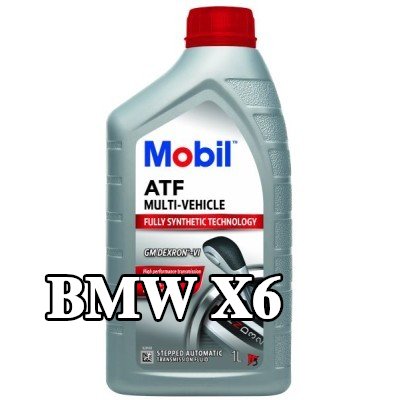 MOBIL سائل ناقل الحركة الأوتوماتيكي ATF, متعدد المركبات — BMW X6