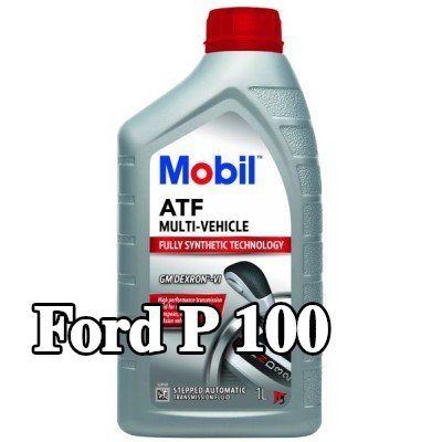 MOBIL سائل ناقل الحركة الأوتوماتيكي ATF, متعدد المركبات — Ford P 100