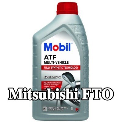 MOBIL سائل ناقل الحركة الأوتوماتيكي ATF, متعدد المركبات — 1995 Mitsubishi Fto
