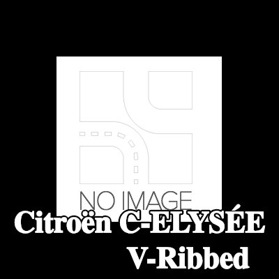 BOSCH مجموعة أحزمة V-Ribbed — 2016 Citroën C-elysée