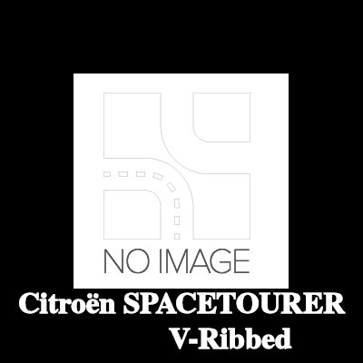 BOSCH مجموعة أحزمة V-Ribbed — 2016 Citroën Spacetourer