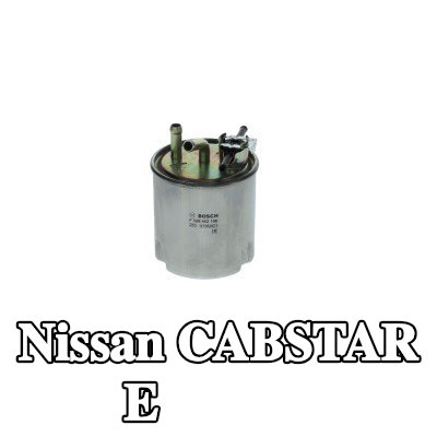 BOSCH مرشح الوقود — Nissan Cabstar E