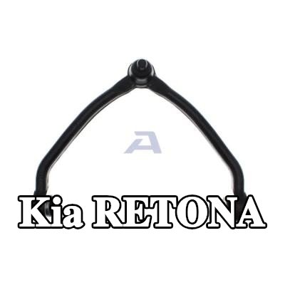 AISIN ذراع التعليق العلوي — Kia Retona