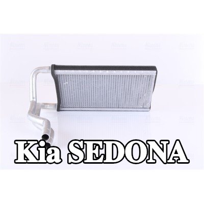 NISSENS مصفوفة التدفئة مع أنبوب — Kia Sedona