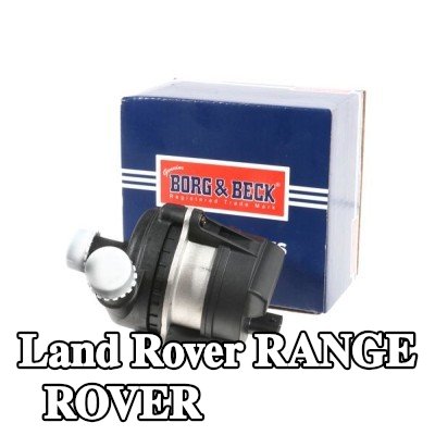 BORG & BECK مضخة مياه إضافية — Land Rover Range Rover