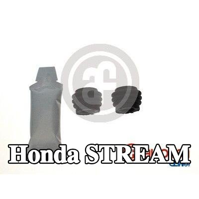 AUTOFREN SEINSA منفاخ، دليل مقياس المكابح — Honda Stream