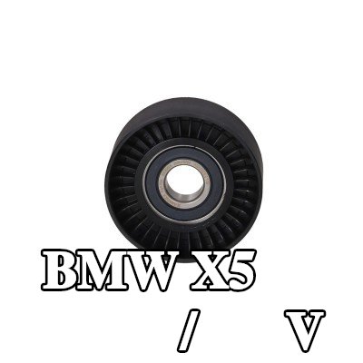 KAMOKA بكرة انحراف/توجيه، حزام V — 2012 BMW X5