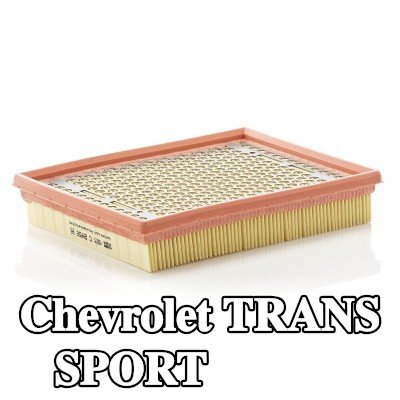 MANN-FILTER مرشح الهواء — Chevrolet Trans Sport