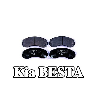 HELLA مجموعة وسادات الفرامل 15, 5mm — 1995 Kia Besta