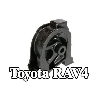 YAMATO الحامل, حامل المحرك الأمامي للسيارة — Toyota Rav4