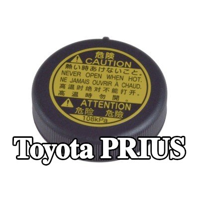 FEBI BILSTEIN غطاء خزان التمدد — Toyota Prius