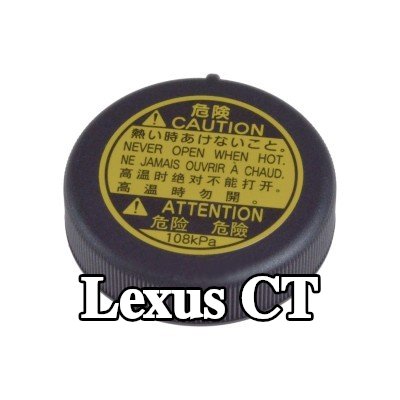 FEBI BILSTEIN غطاء خزان التمدد — Lexus Ct