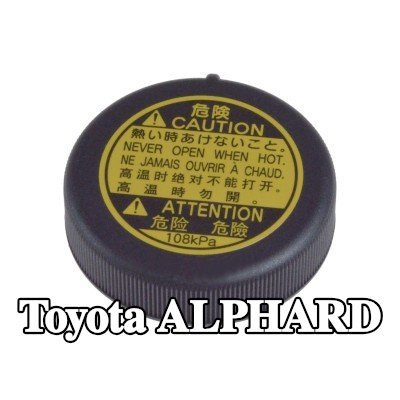 FEBI BILSTEIN غطاء خزان التمدد — Toyota Alphard