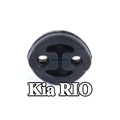 WALKER حامل مطاطي للعادم — 2012 Kia Rio