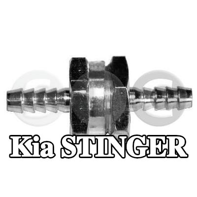 STC صمام مضخة الوقود — Kia Stinger
