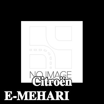 CITROEN/PEUGEOT قفل باب صندوق الأمتعة — Citroën E-mehari