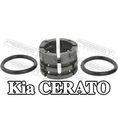 FEBEST جلبة، عمود التوجيه — 2012 Kia Cerato
