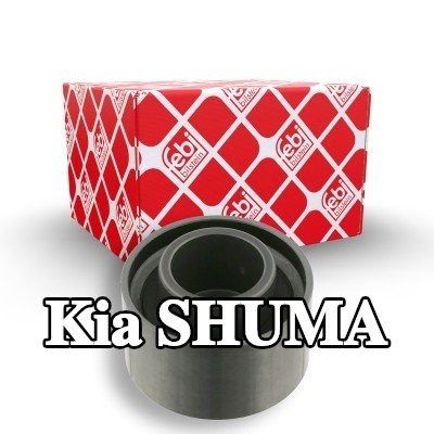 FEBI BILSTEIN بكرة شد حزام التوقيت — Kia Shuma