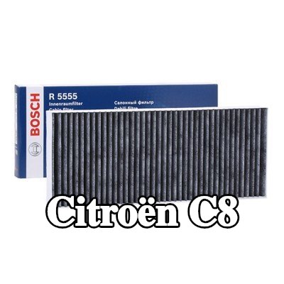 BOSCH مرشح حبوب اللقاح مرشح الكربون المنشط — Citroën C8