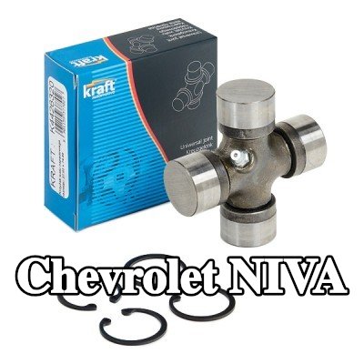 KRAFT وصلة عمود الإدارة — Chevrolet Niva