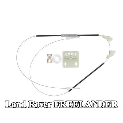 BLIC مجموعة إصلاح, مُحرك نافذة خلفي أيمن — Land Rover Freelander