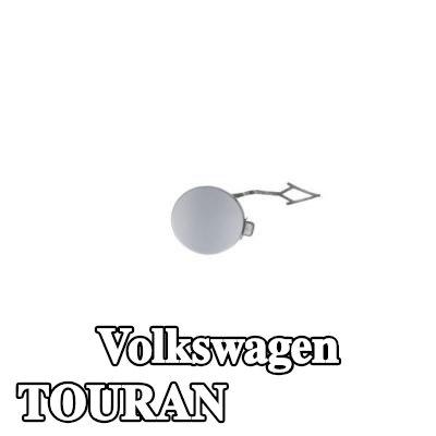 BLIC غطاء خطاف السحب الأمامي — Volkswagen Touran