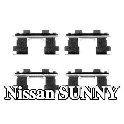 BOSCH طقم تركيب وسادات الفرامل — 1990 Nissan Sunny