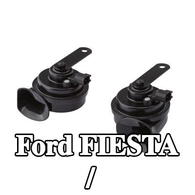 HELLA بوق هوائي/كهربائي — Ford Fiesta