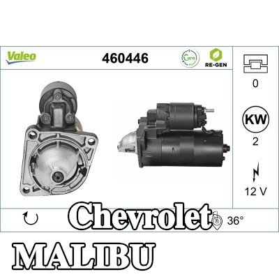 VALEO محرك التشغيل 2kW — Chevrolet Malibu