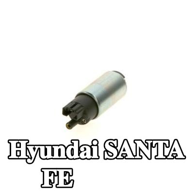 BOSCH مضخة البنزين — 2008 Hyundai Santa Fe
