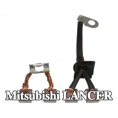 AS-PL فرشاة كربونية، محرك التشغيل — Mitsubishi Lancer