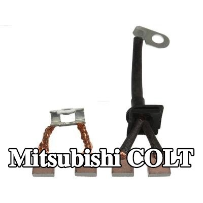 AS-PL فرشاة كربونية، محرك التشغيل — Mitsubishi Colt