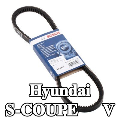 BOSCH حزام V 850mm — Hyundai S-coupe
