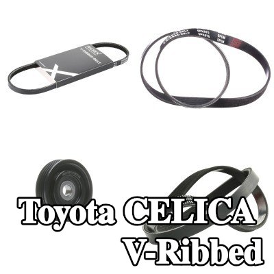 RIDEX مجموعة أحزمة V-Ribbed — 1990 Toyota Celica