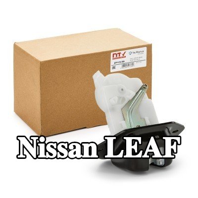 NTY قفل الباب الخلفي — Nissan Leaf