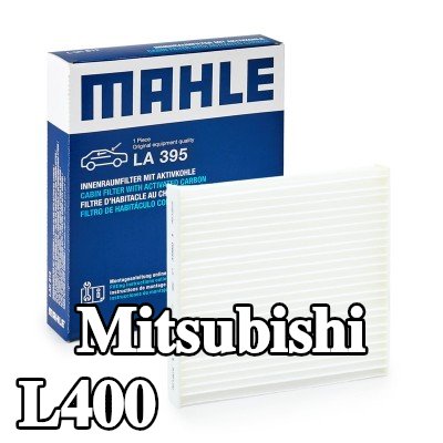 MAHLE مرشح حبوب اللقاح Particulate Filter — Mitsubishi L400