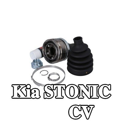KAMOKA طقم وصلة CV — 2017 Kia Stonic