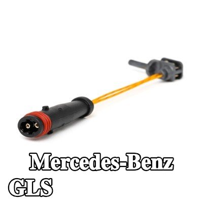 BOSCH مستشعر تآكل وسادات الفرامل للمحور الخلفي — Mercedes-Benz Gls