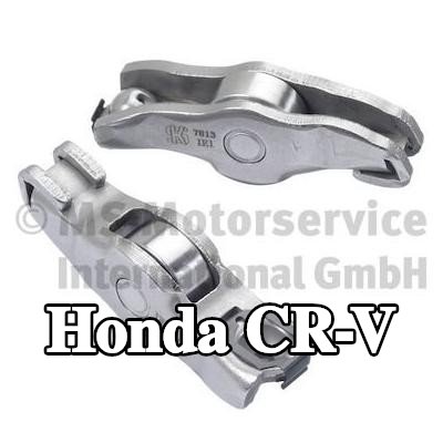 KOLBENSCHMIDT ذراع الكرسي الهزاز — Honda Cr-v