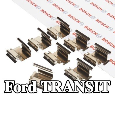 BOSCH طقم تركيب وسادات الفرامل — Ford Transit