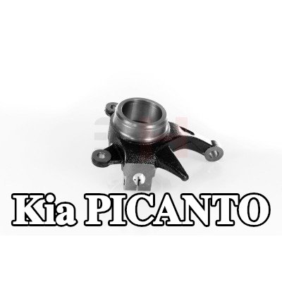 GH مفصل التوجيه المحور الأمامي الأيسر — Kia Picanto