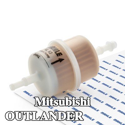 MAHLE مرشح الوقود — 2003 Mitsubishi Outlander